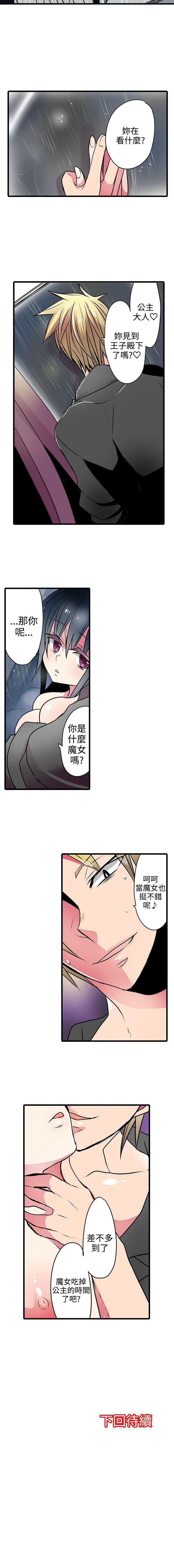 凌辱販賣機 1-42 - Page 59