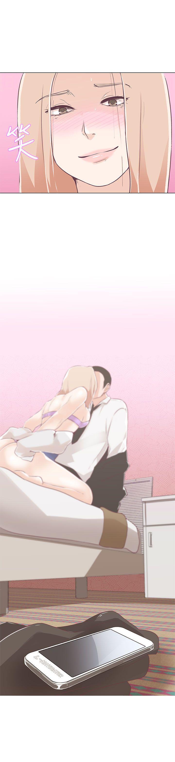 LOVE 愛的導航G 1-55 - Page 48