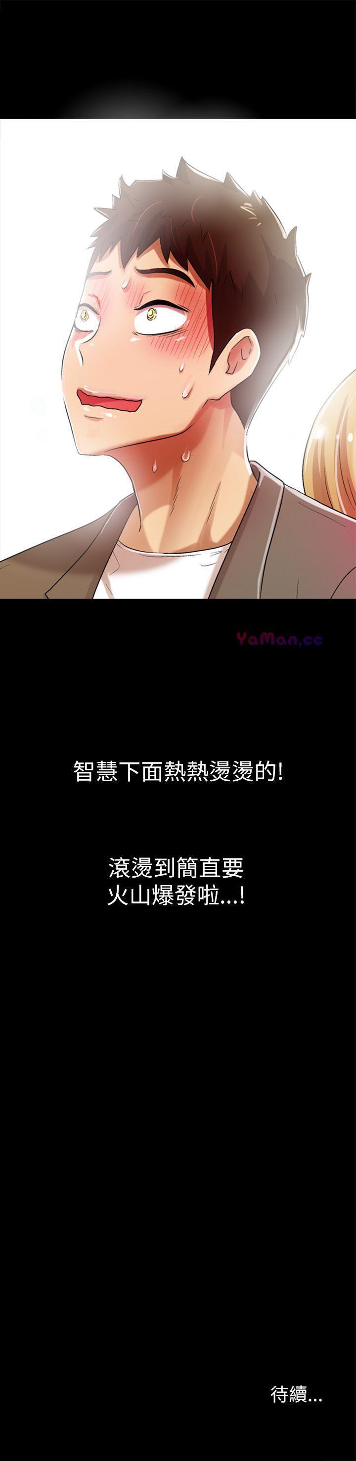 激情開麥拉 1-23 - Page 32