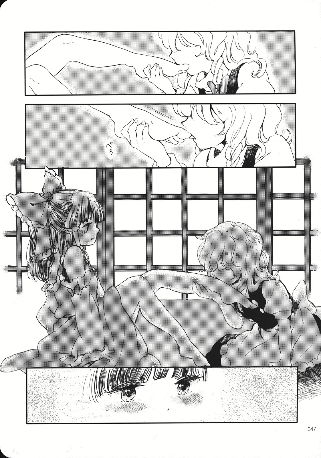 Reverse - Page 46