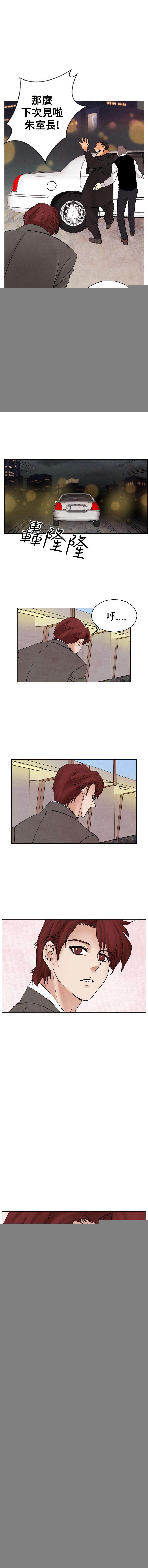 夜花 1-50 - Page 54