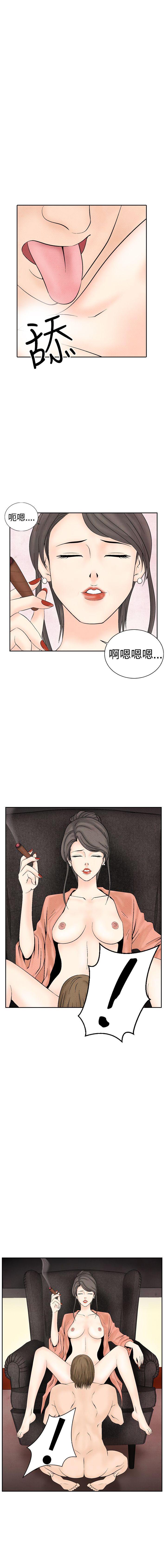 夜花 1-50 - Page 76