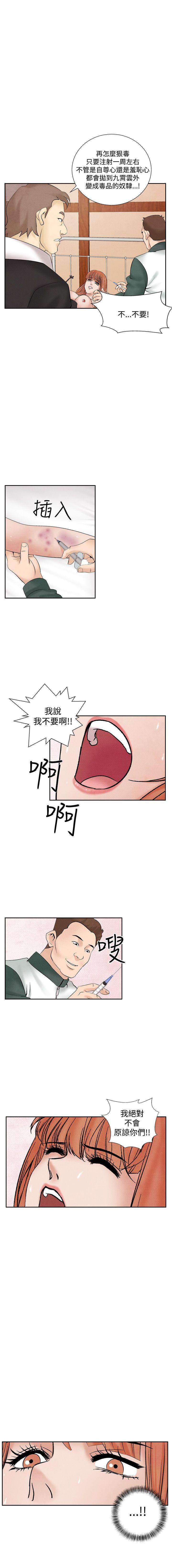 夜花 1-50 - Page 93