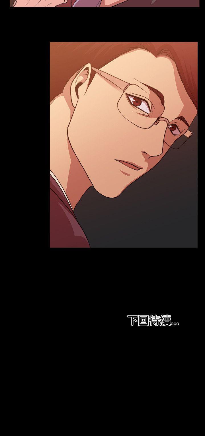 贊助者 1-27 - Page 21