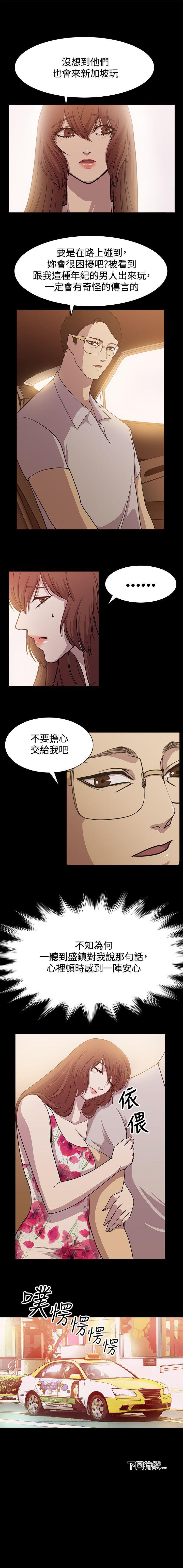 贊助者 1-27 - Page 43