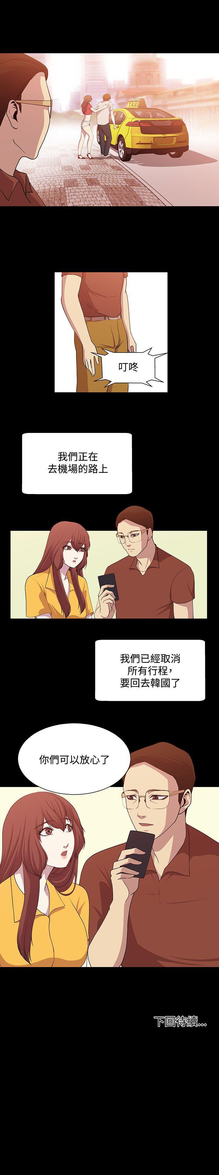 贊助者 1-27 - Page 56