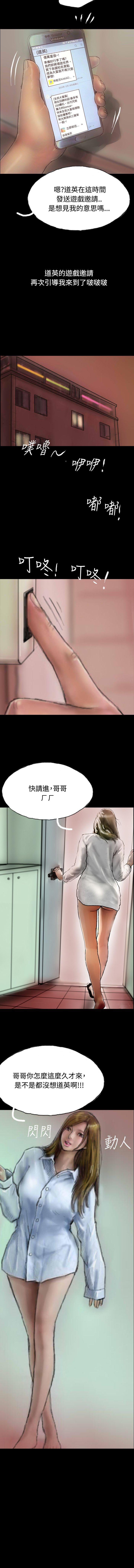 啵啵啵 1-35 - Page 16