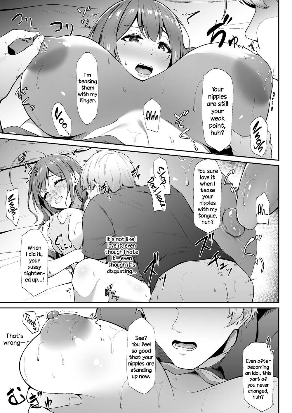 Chiru Out - Page 10