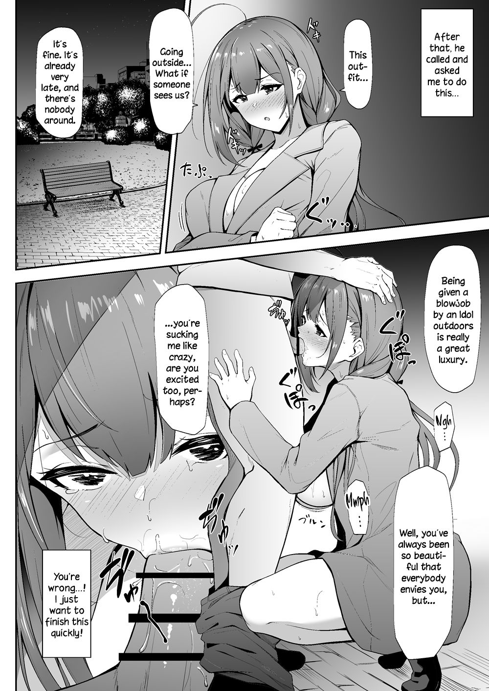 Chiru Out - Page 13