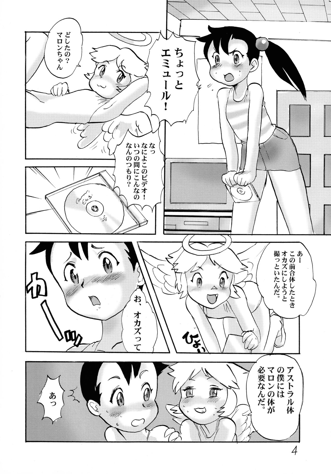 Preview page 4
