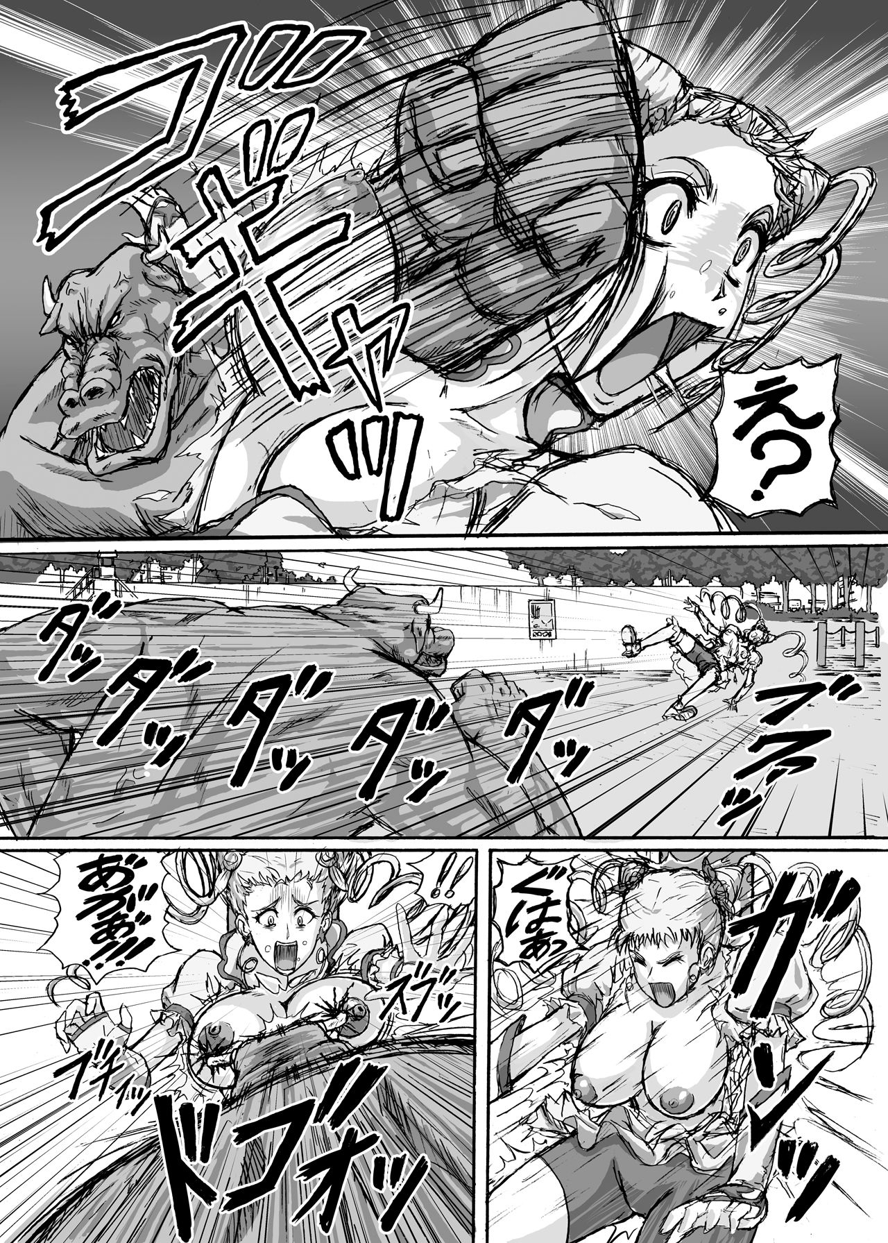Hellcure All Stars Ryona MAX +Plus - Page 23