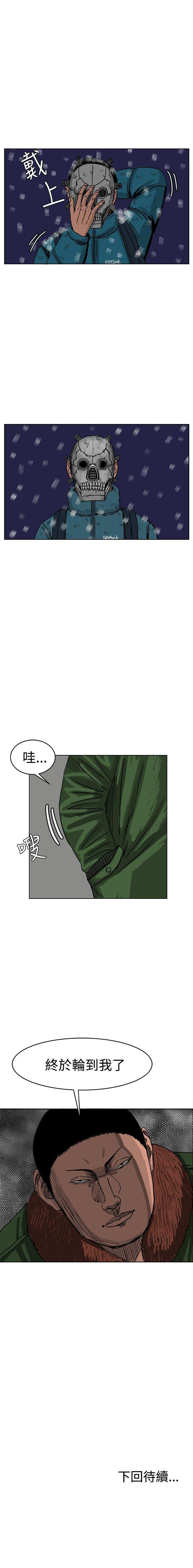 RUN 1-49 - Page 212