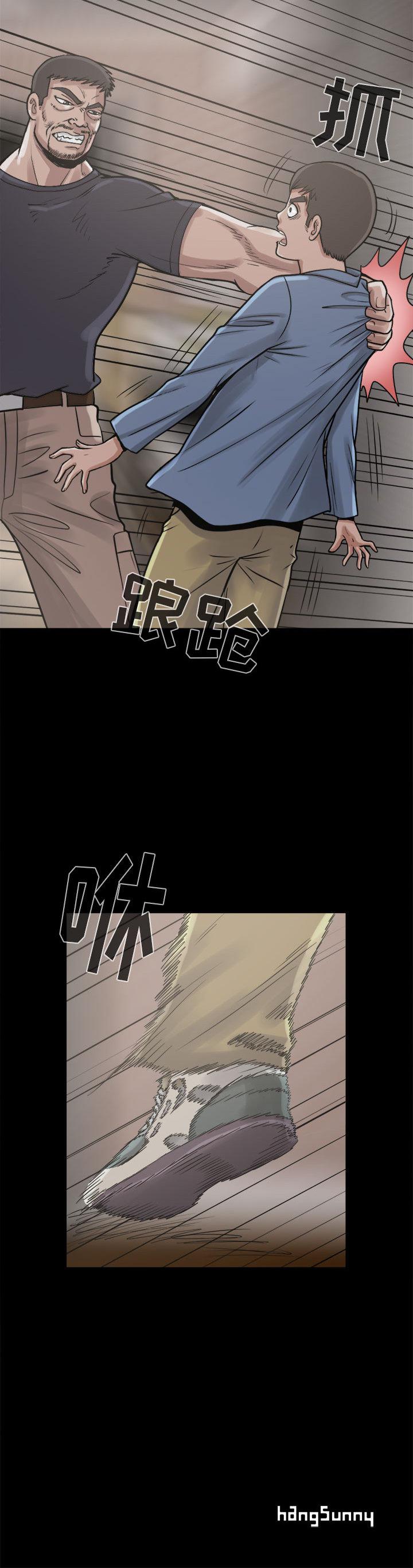 孤島拼圖 1-28 - Page 58