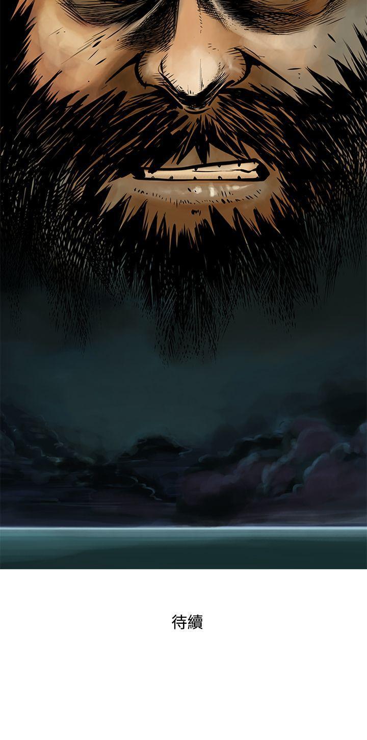 巨人 1-47 - Page 43