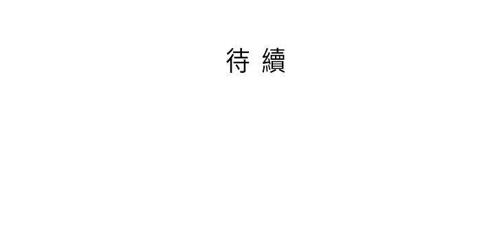 巨人 1-47 - Page 65