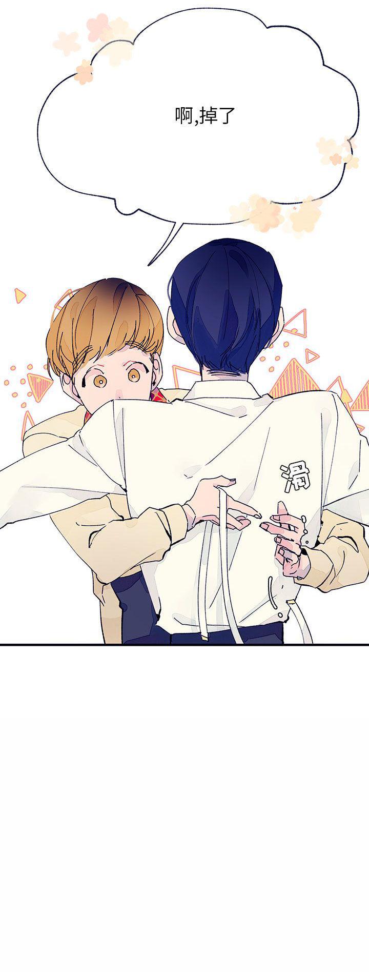 婚姻學概論 1-13 - Page 29