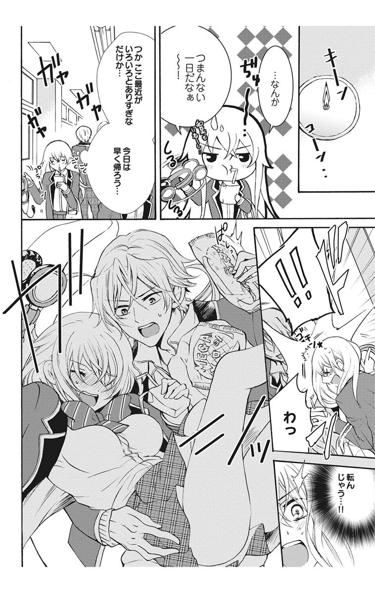 にょたえっち。【単行本版】【電子限定おまけ付き】 1巻 - Page 114