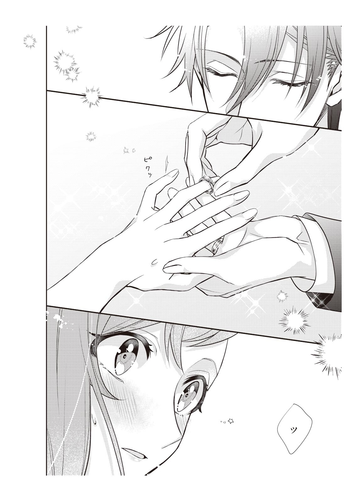 恋愛経験がゼロな男 ~意地悪?で甘い?ダンナさま【完全版】2 - Page 36