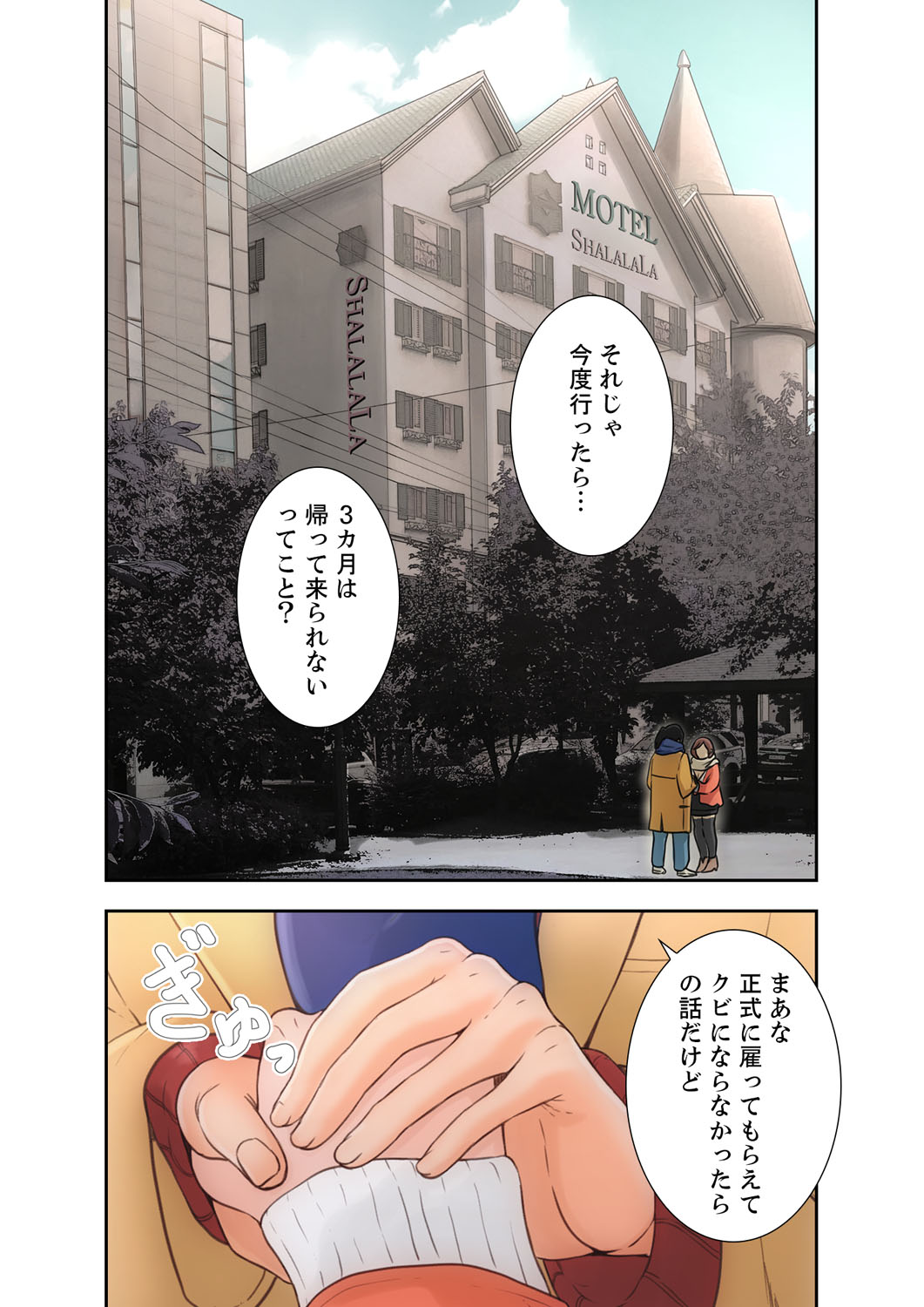 Preview page 2
