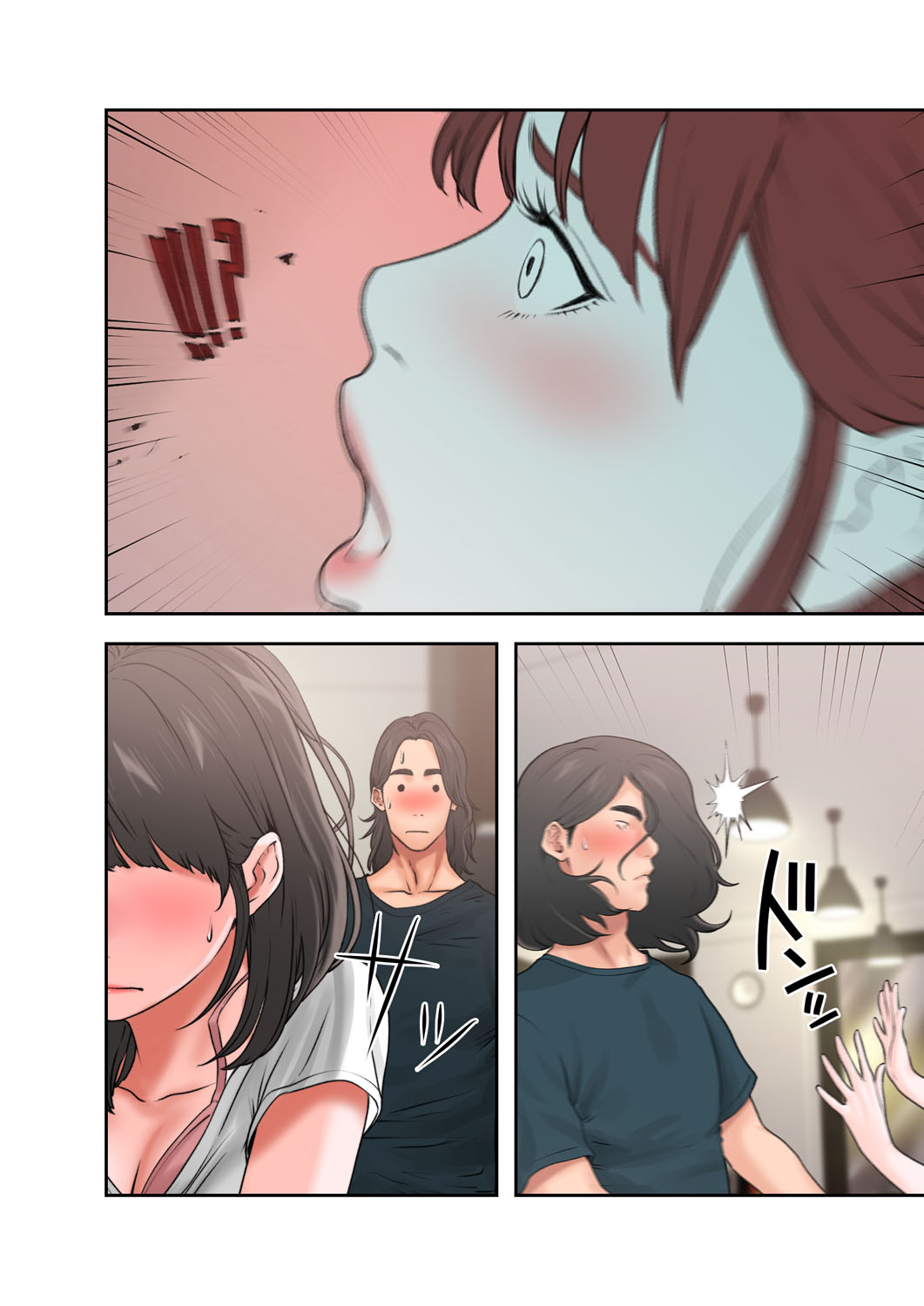 解禁 1-5 - Page 312