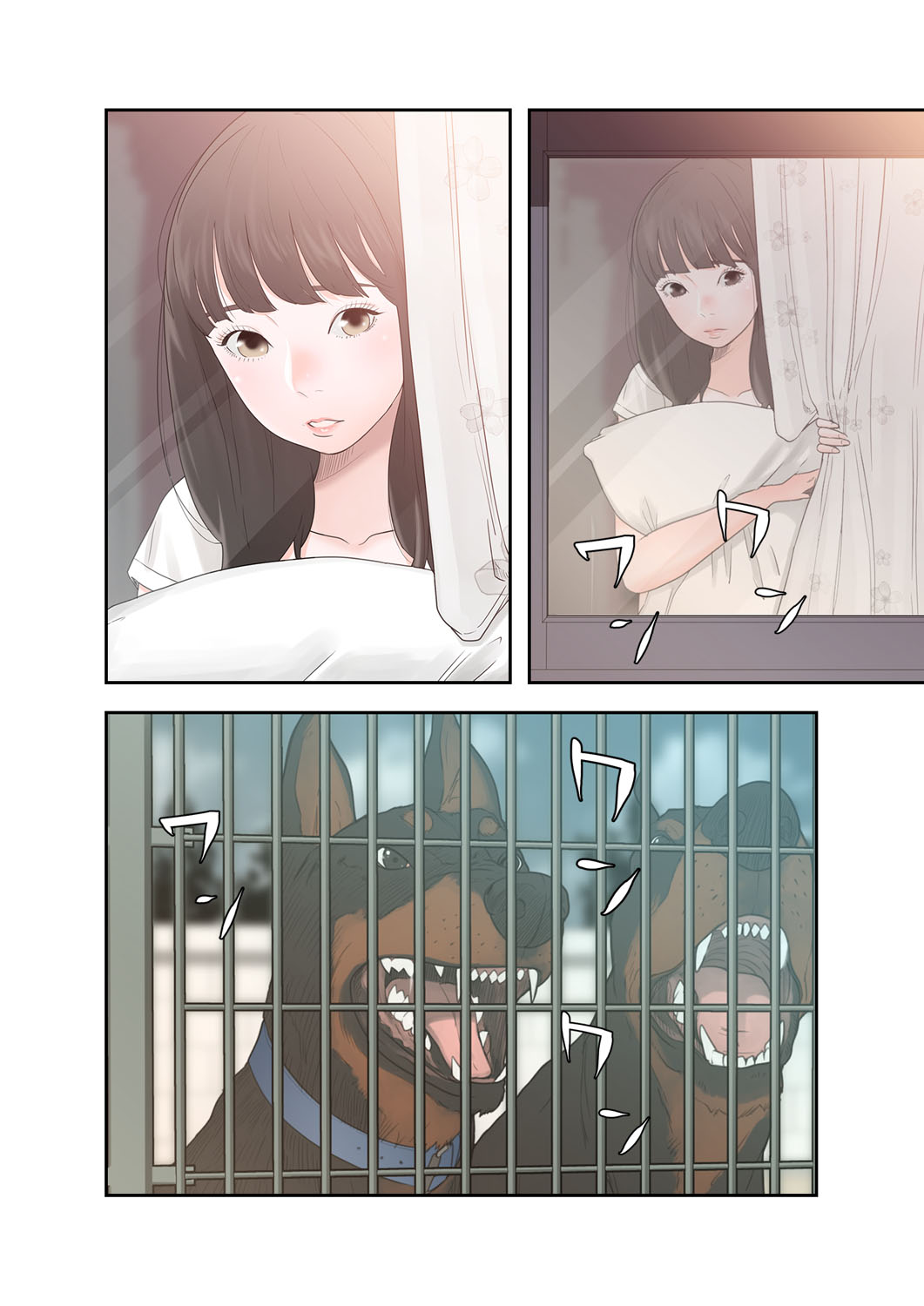 解禁 1-5 - Page 38