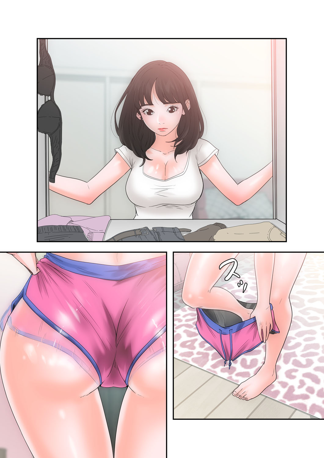 解禁 1-5 - Page 41