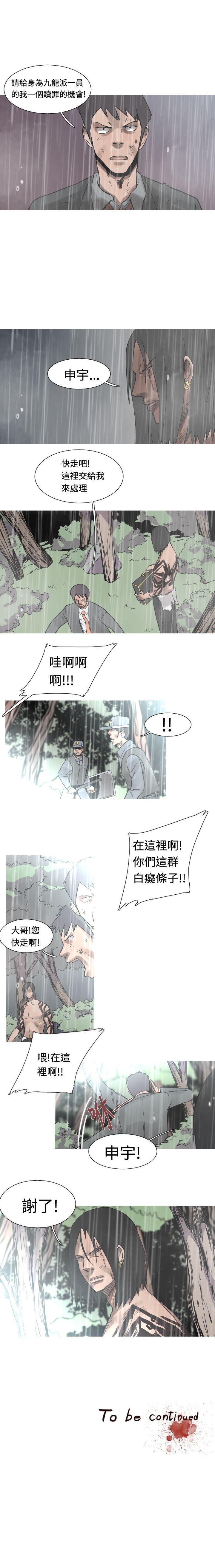 軍事 1-50 - Page 100