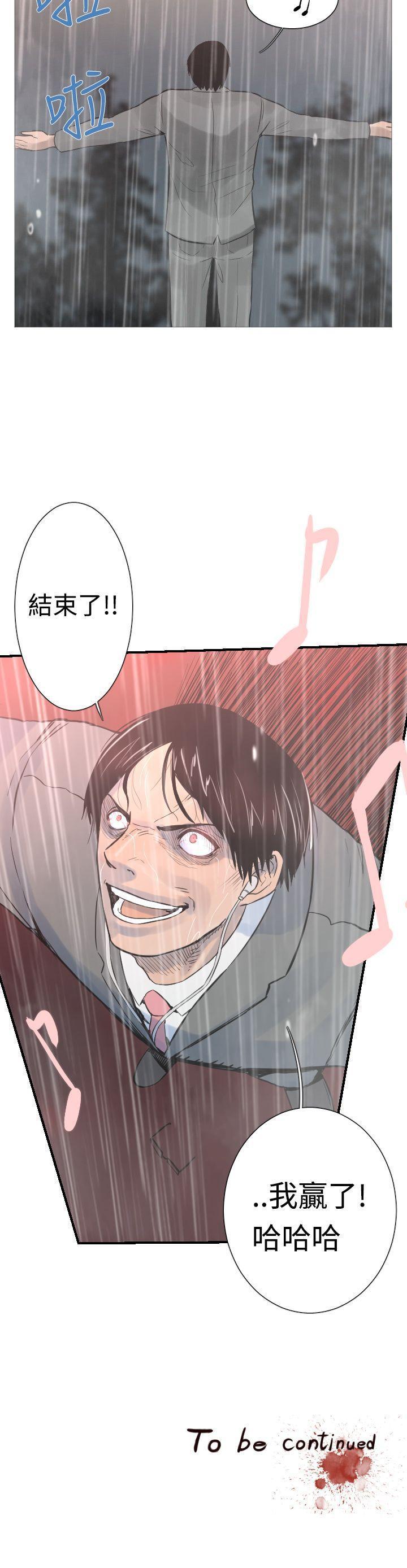 軍事 1-50 - Page 117