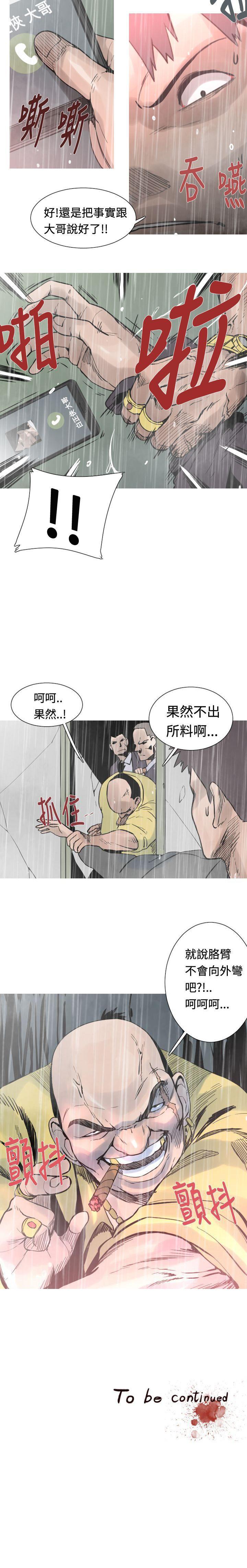軍事 1-50 - Page 76