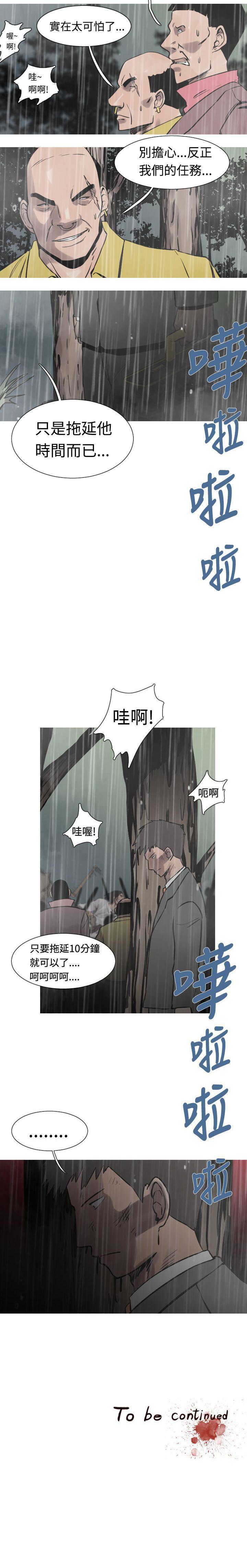 軍事 1-50 - Page 91
