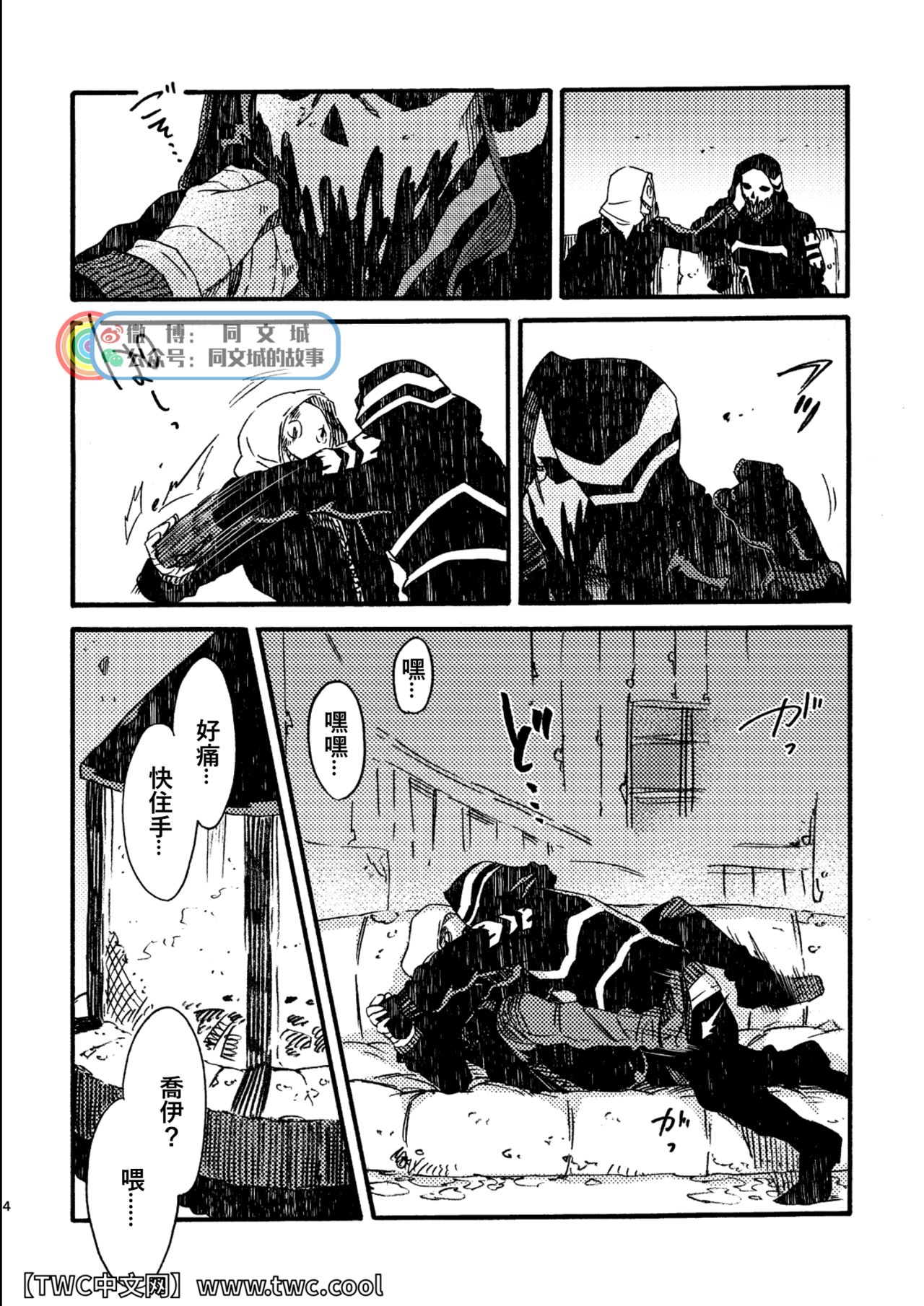 Preview page 4