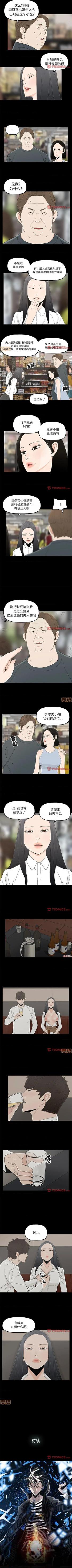 幸福 1-32 - Page 50