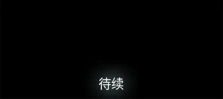 幸福 1-32 - Page 80