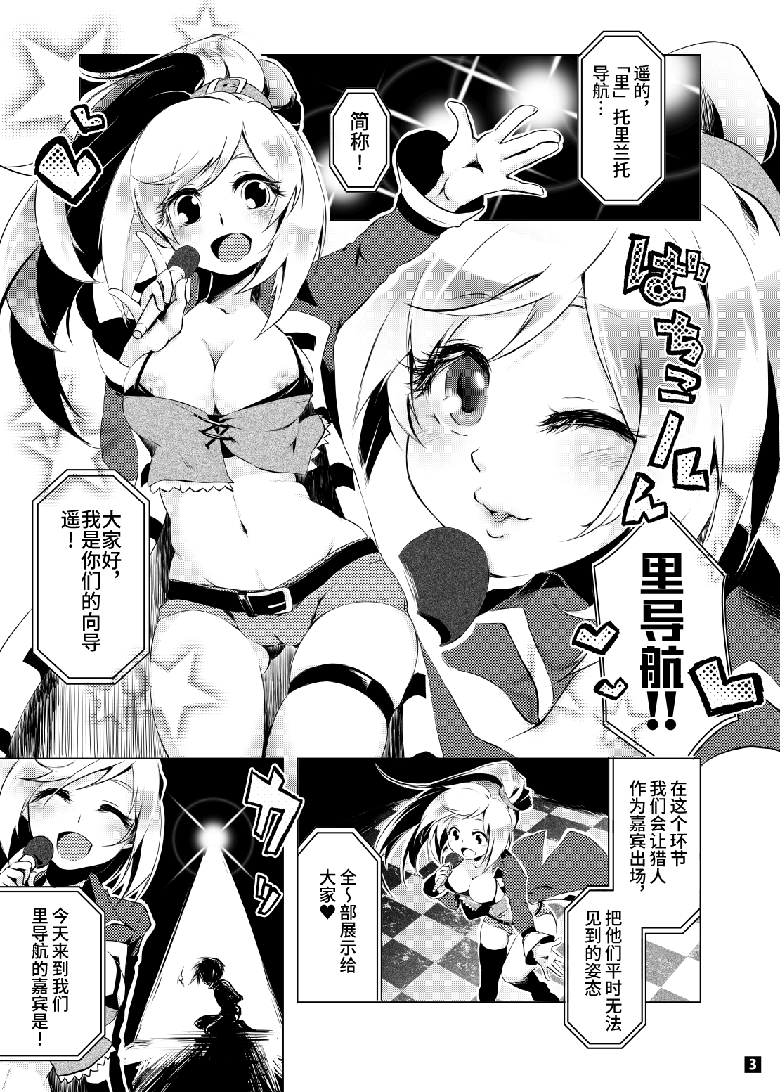 Preview page 4