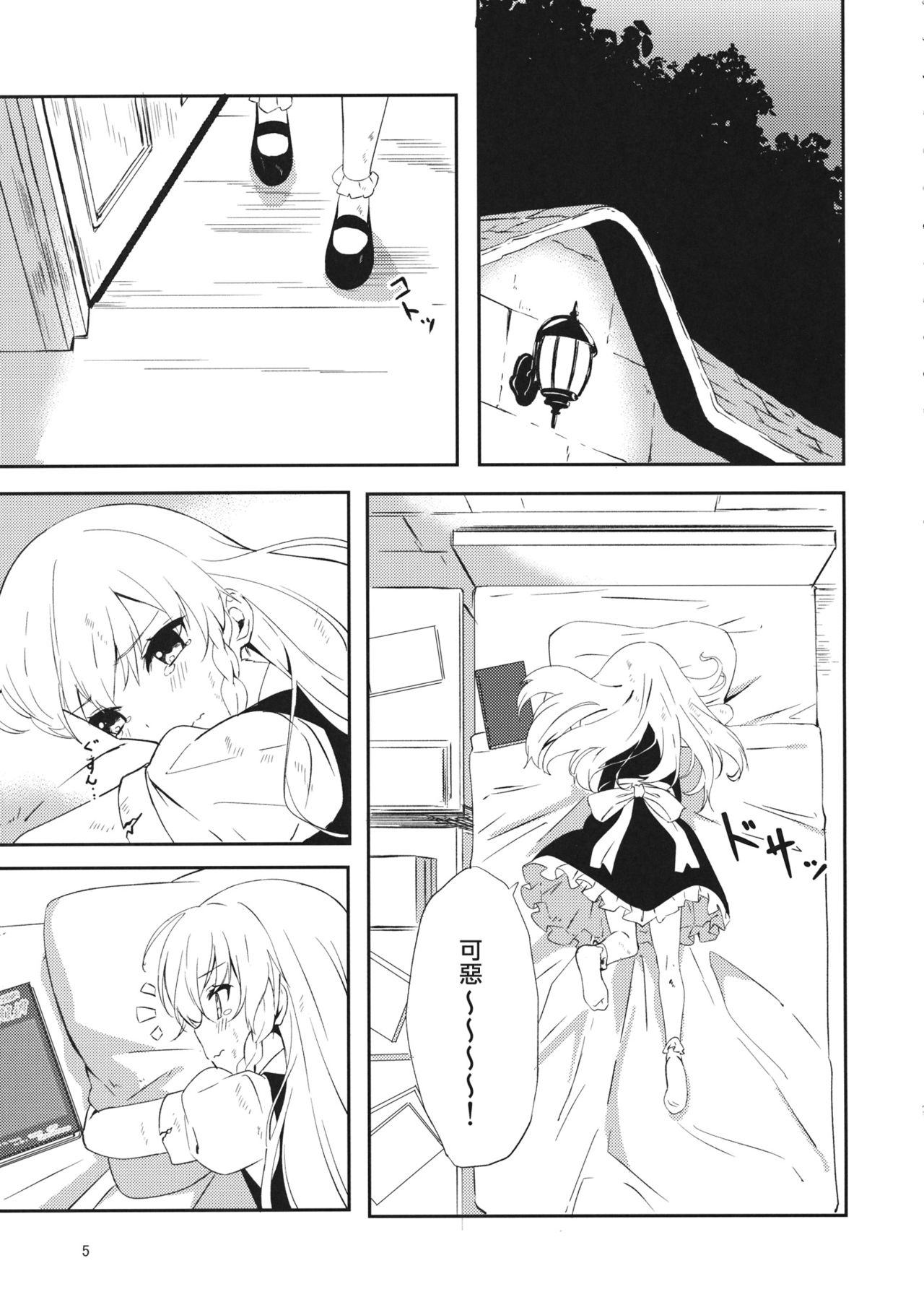 Preview page 4