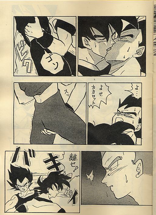 Ora x 2 - Page 18