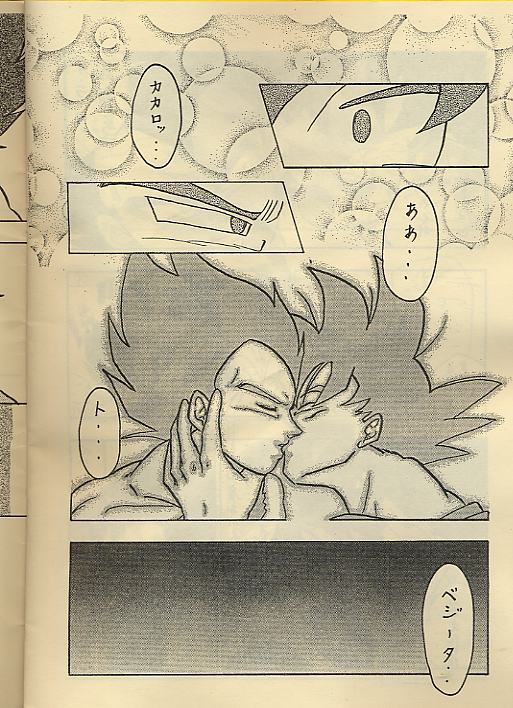Ora x 2 - Page 23
