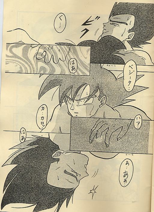 Ora x 2 - Page 24