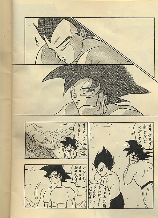 Ora x 2 - Page 25