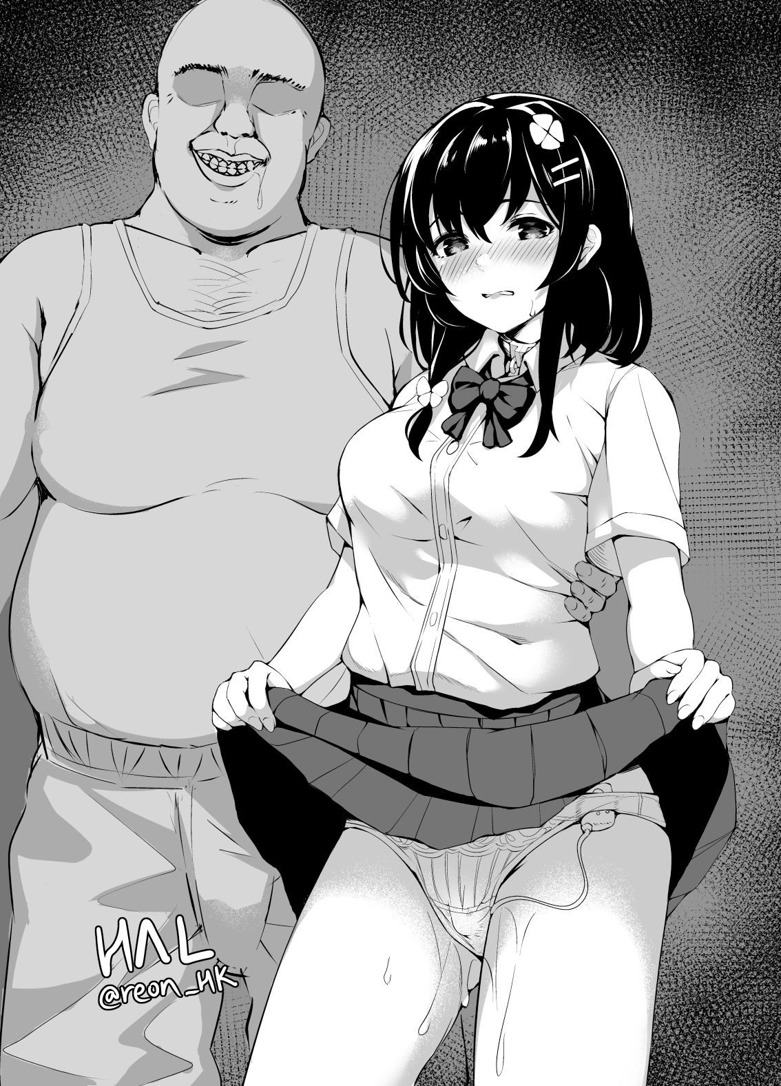 Ochiba Nikki Another Page - Page 11