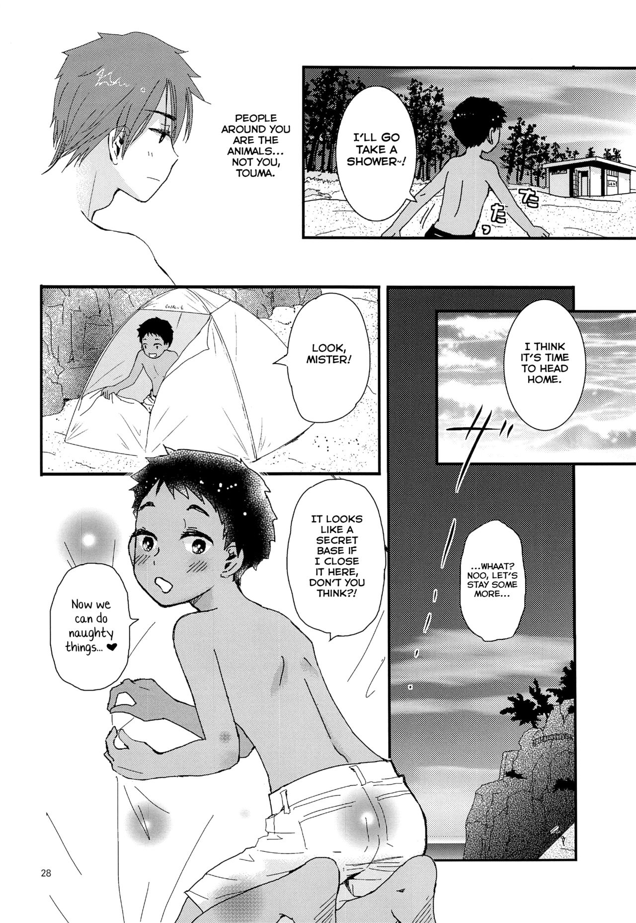 Chiku Shounen - Page 28