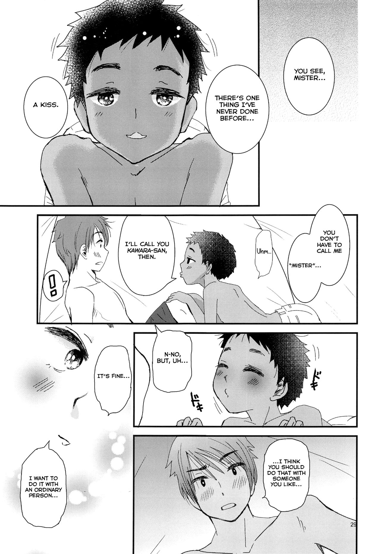 Chiku Shounen - Page 29