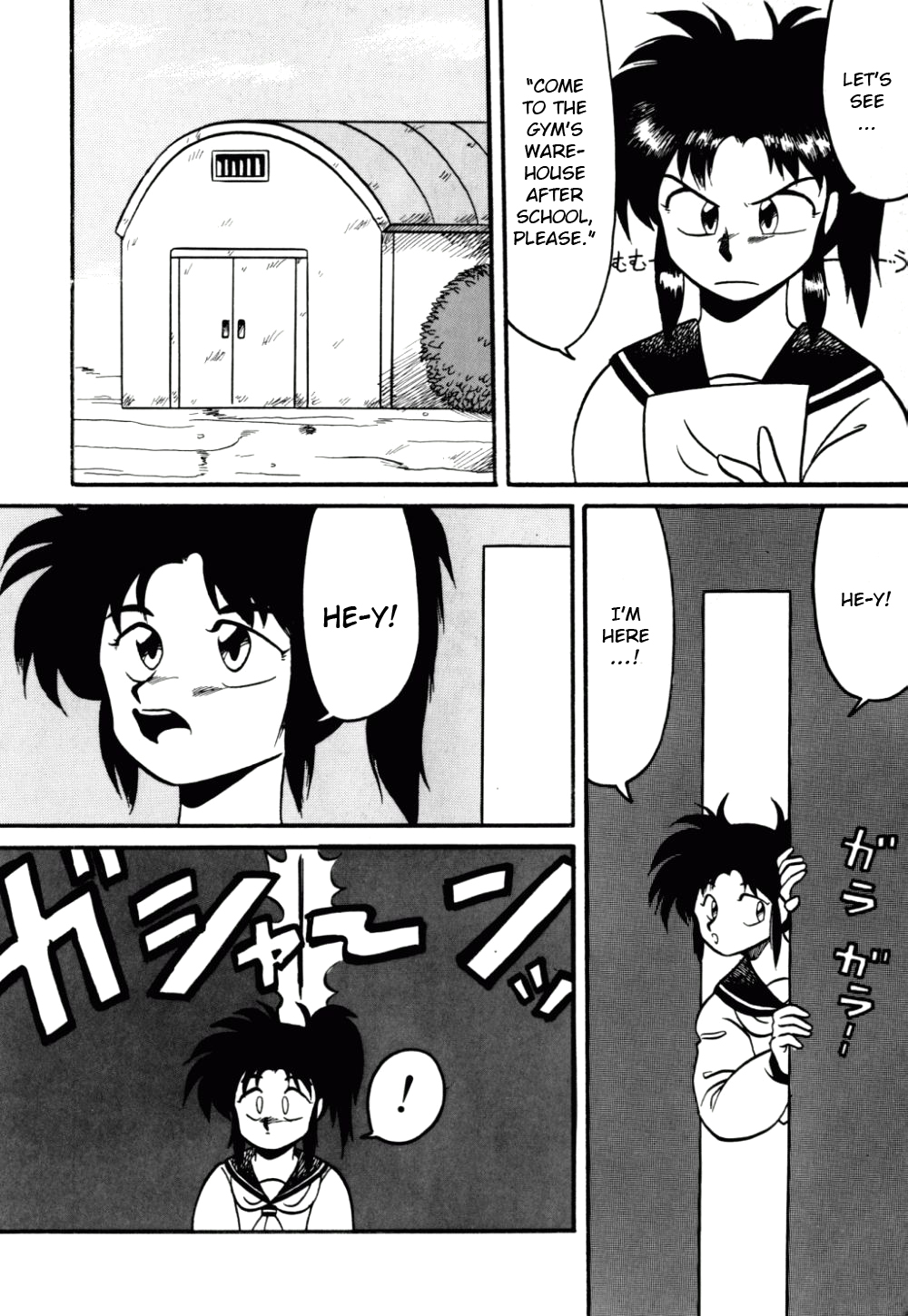 Dengeki Exchange Ch.1-2 - Page 10