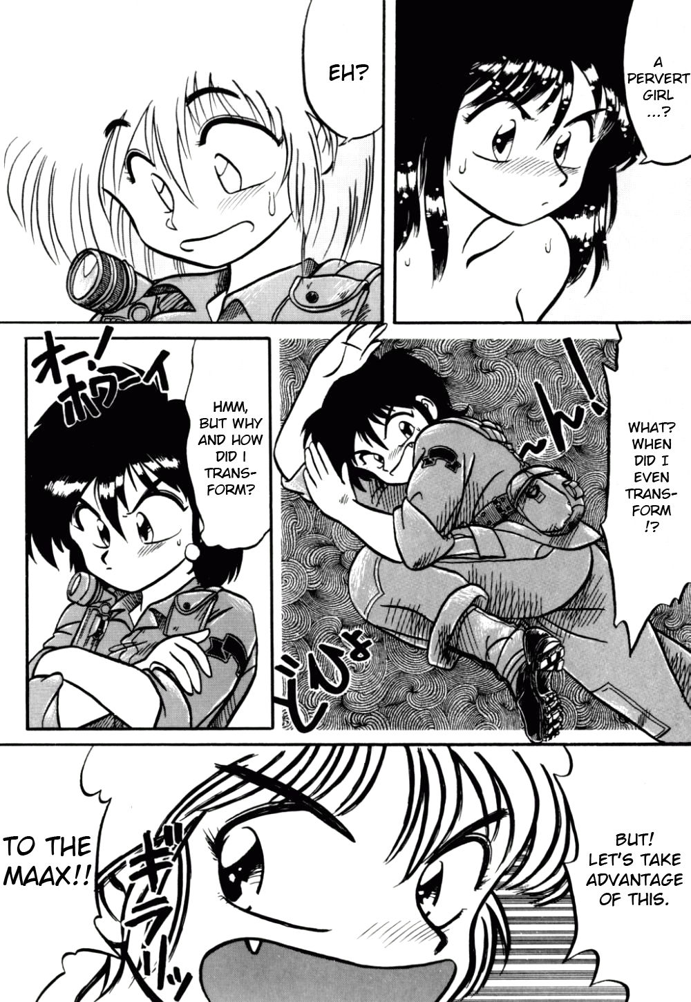 Dengeki Exchange Ch.1-2 - Page 24
