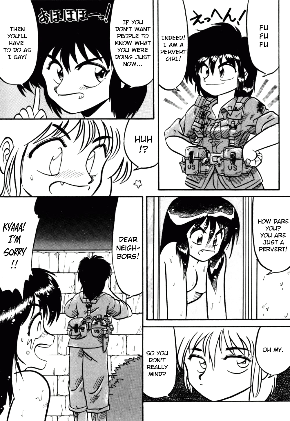 Dengeki Exchange Ch.1-2 - Page 25