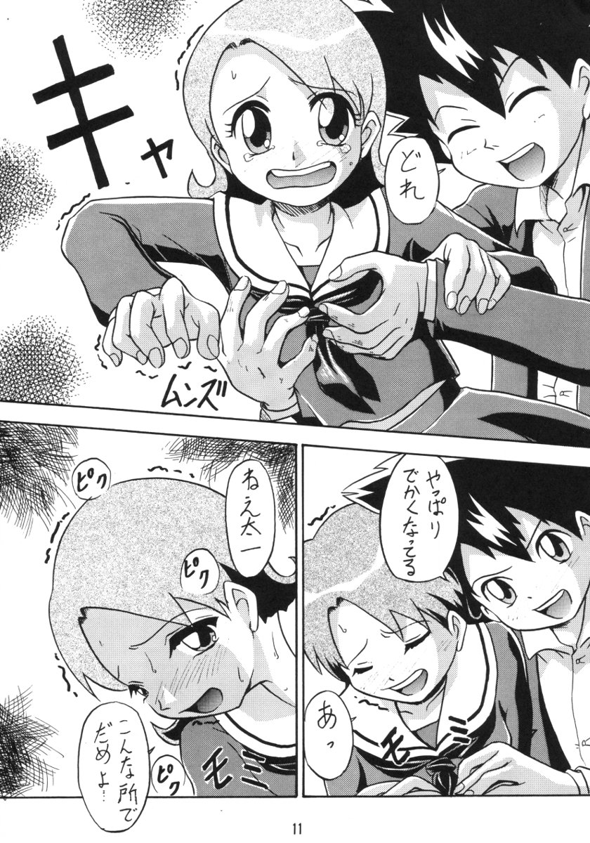ZERO TWO - Page 10