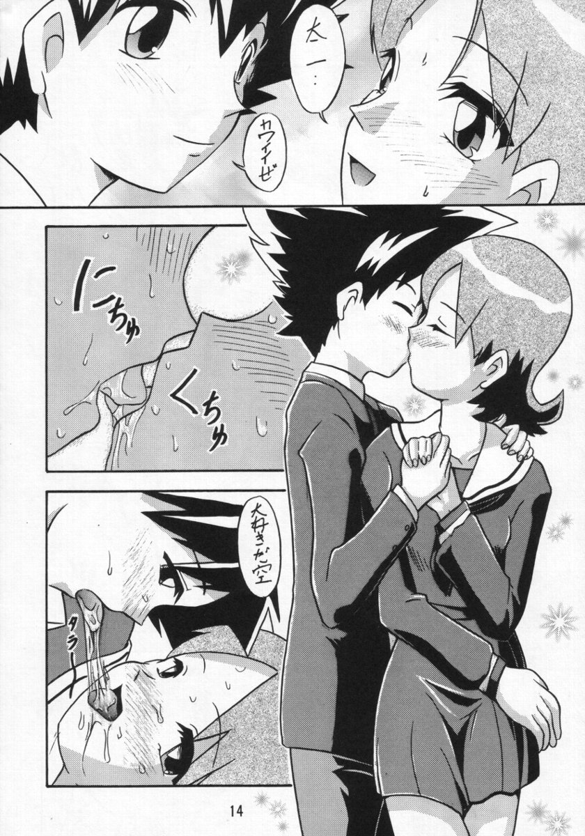 ZERO TWO - Page 13