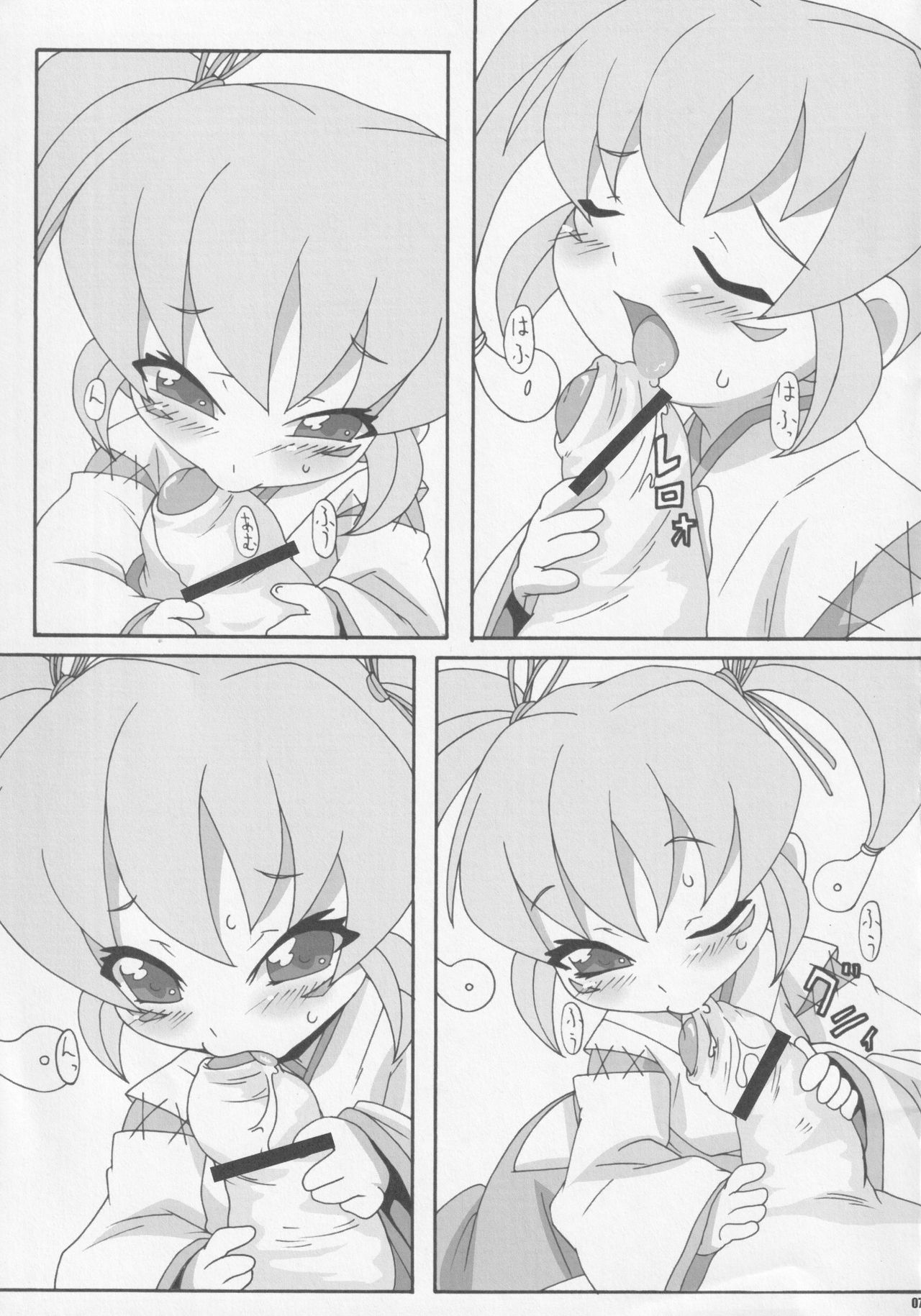 Preview page 6