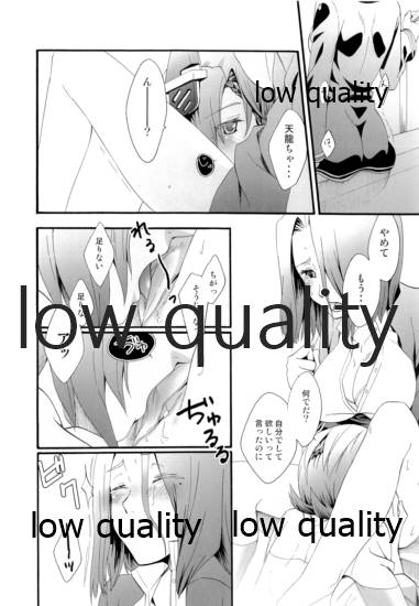 blackberry - Page 13
