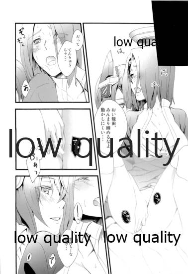 blackberry - Page 15